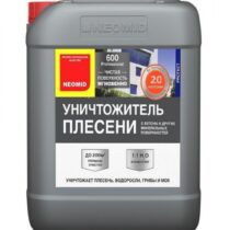 Неомид 600 Уничтожитель плесени 10кг