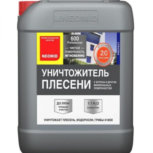 Неомид 600 Уничтожитель плесени 10кг Неомид 600 Уничтожитель плесени 10кг