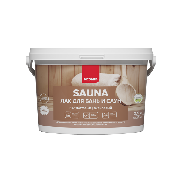 Неомид SAUNA Лак для бань и саун антисептический 2,5л Неомид SAUNA Лак для бань и саун антисептический 2,5л