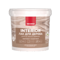 Неомид INTERIOR Лак для дерева антисептический для внутренних работ 5л