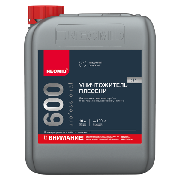 Неомид 600 Уничтожитель плесени 5кг Неомид 600 Уничтожитель плесени 5кг