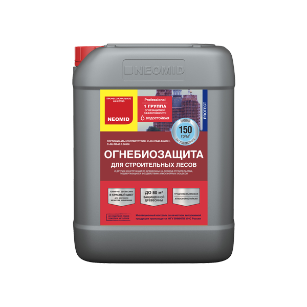 Неомид Огнебиозащита для строительных лесов 12кг Неомид Огнебиозащита для строительных лесов 12кг