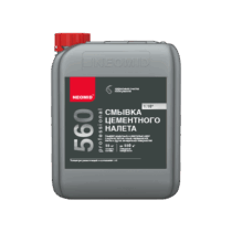 Неомид 560 Смывка цементного налета 5л