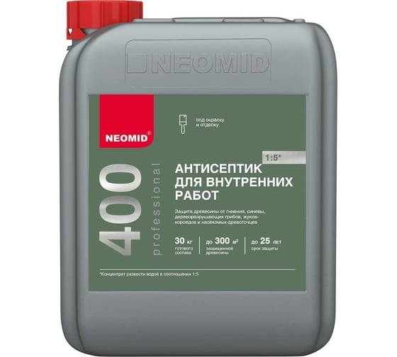 Неомид 400 Деревозащитный состав для внутренних работ 5л Неомид 400 Деревозащитный состав для внутренних работ 5л