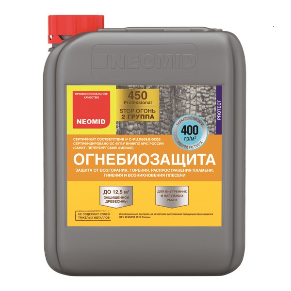 Неомид 450 - II группа Огнебиозащитный состав 10кг Неомид 450 - II группа Огнебиозащитный состав 10кг