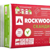 Rockwool Утеплитель Лайт Баттс Скандик 800х600х 50мм Rockwool Утеплитель Лайт Баттс Скандик 800х600х 50мм