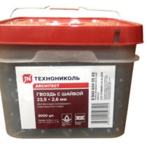 Технониколь Гвозди с пластиковой шайбой для полимерного подкладочного ковра (упак/1100шт)