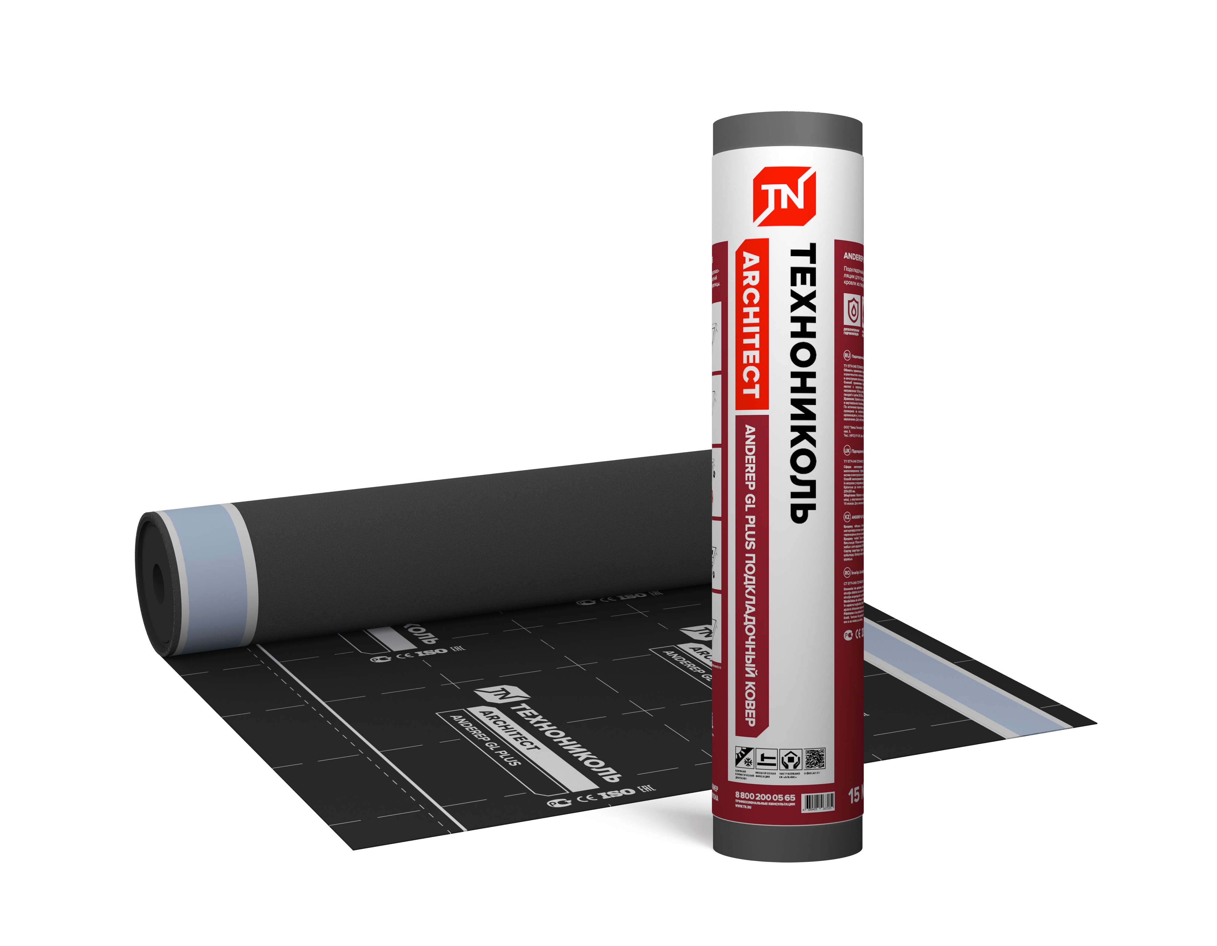 Технониколь Подкладочный ковер ANDEREP GL PLUS (new) 15 м2