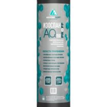 Изоспан Мембрана AQ 150 proff ветрозащитная паропроницаемая Изоспан Мембрана AQ 150 proff ветрозащитная паропроницаемая