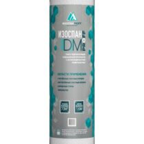 Изоспан Плёнка DM гидро-пароизоляционная повыш. проч. с антиконденсат. поверх. 70м2 Изоспан Плёнка DM гидро-пароизоляционная повыш. проч. с антиконденсат. поверх. 70м2