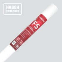 Изоспан Плёнка FS отражающая гидро-пароизоляционная 70м2 Изоспан Плёнка FS отражающая гидро-пароизоляционная 70м2