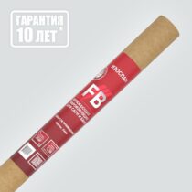 Изоспан Плёнка FB отражающая пароизоляционная для саун и бань 35м2 Изоспан Плёнка FB отражающая пароизоляционная для саун и бань 35м2