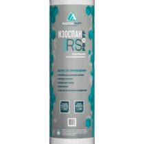 Изоспан Плёнка RS proff армированная гидро-пароизоляционная 70м2 Изоспан Плёнка RS proff армированная гидро-пароизоляционная 70м2