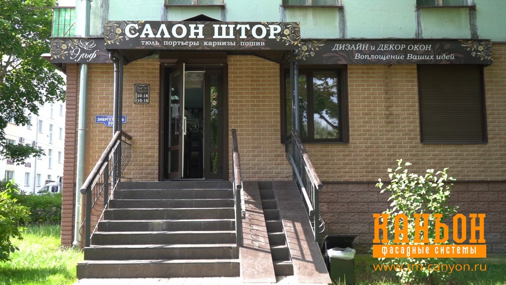 КАНЬОН Фиброцементная панель Сколотый кирпич Сколотый 32 — изображение 3