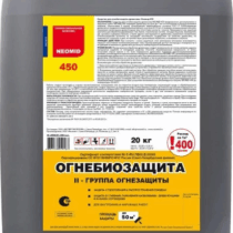 Неомид 450 - II группа Огнебиозащитный состав 30кг