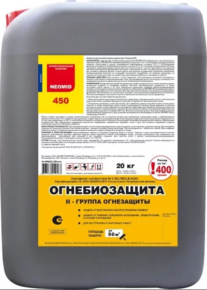 Неомид 450 - II группа Огнебиозащитный состав 20кг Неомид 450 - II группа Огнебиозащитный состав 200кг