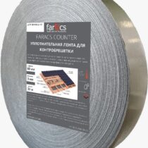 FarAcs Counter уплотнительная лента для контробрешетки 60мм х 30м.п FarAcs Counter уплотнительная лента для контробрешетки 60мм х 30м.п