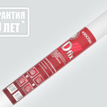Изоспан Плёнка D fix гидро-пароизоляционная 70м2 Изоспан Плёнка D fix гидро-пароизоляционная 70м2