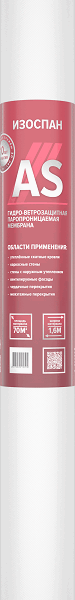 Изоспан Мембрана АS гидро-ветрозащитная паропроницаемая 70м2 Изоспан Мембрана А с ОЗД с огнезащитными добавками 70м2