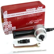 Grand Line Насадка-ножницы Стальной Бобер (короб) Grand Line Насадка-ножницы Стальной Бобер (короб)