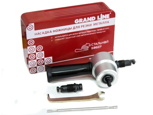 Grand Line Насадка-ножницы Стальной Бобер (короб)