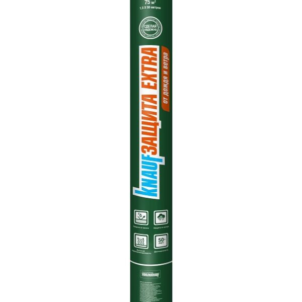 KNAUF Защита Extra PU от дождя и ветра 1,5х50м (75м2) KNAUF Защита Extra PU от дождя и ветра 1,5х50м (75м2)