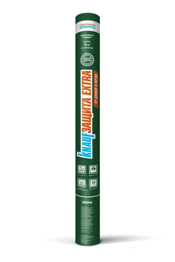 KNAUF Защита Extra PU от дождя и ветра 1,5х50м (75м2)