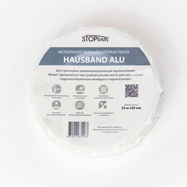 Fakro Лента HAUSBAND ALU Алюминизированный скотч 50мм х 25м.п. Fakro Лента HAUSBAND ALU Алюминизированный скотч 50мм х 25м.п.