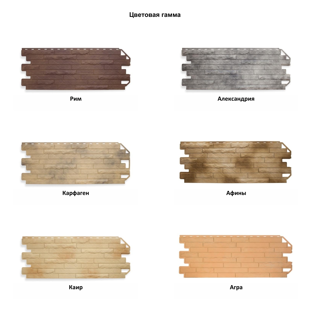 Альта-Профиль: Фасадная панель Кирпич Антик Каир — изображение 5